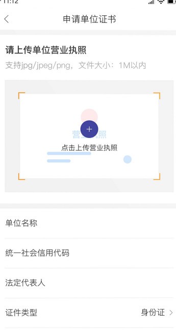 媒体人：韩鹏确认至少留任到年底，泰山本赛季目标足协杯力争冠军